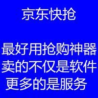QQ批量无保改密修改密保密码查询解除限制防