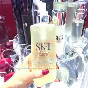 香港专柜 SK2/SKII skii护肤精华露 330ml 神仙水 美白水爽肤水