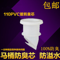 5PVC管防臭防溢水硅胶密封圈厨房卫生间下水