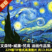 梵高作品油画伞-饰画临摹大图库素材喷绘网传