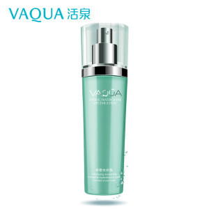 女士收缩毛孔精华液男士面选什么牌子好 同款