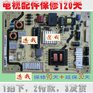 乐华led39c710kj主板