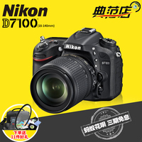 Nikon D5600数码单反摄影技巧大全 nikon\/尼康