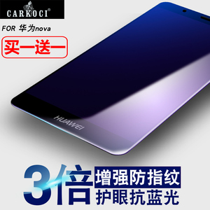 华为nova手机膜 华为nova手机膜全屏