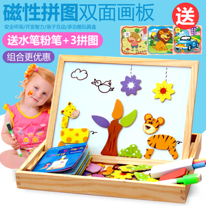 儿童磁性拼拼乐拼图男孩女孩宝宝积木益智玩具1-2-3-6周岁半4-5岁益智玩具
