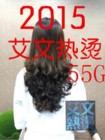 玻尿酸烫发艾文热烫头发软化检测仪发质测试仪