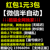 PC28开奖封盘机器人\/幸运28开奖封盘机器人\/