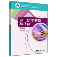 2016年山东省中小学信息技术等级证书初中版