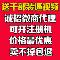 苹果安卓版微信朋友圈一键转发小视频图片软件