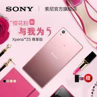 索尼手机维修Z3 Z4 Z5P Z2 Z5mini主板进水不