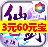 精英账号出租租号 电信8区凤舞大师卡牌 VIP5