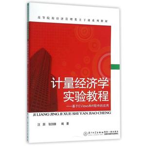 包邮正版 R软件教程选什么牌子好 同款好推荐