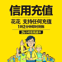 京东白条E卡苏宁任性付趣待乐零零期人人美易