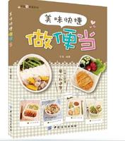 餐便当料理-式韩式日式自制diy料理教程减主音悟空肥瘦教排骨谱图片