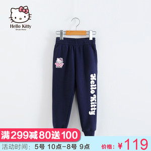 Hellokitty 品牌女童装2017春装新款儿童休闲裤子纯棉运动长裤女童装