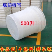 腌菜桶腌菜桶酿酒养殖-发酵酿酒搅拌发酵桶食菜谱大全老年人早餐图片