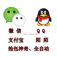 非安卓-安卓 非SVIP旗舰会员官方陌陌充值陌陌