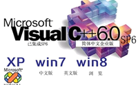 Visual Studio 2015 vs2015 企业版 专业版 激活