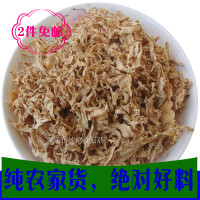 包菜干脱水蔬菜 高丽菜100g 卷心菜干包菜洋白