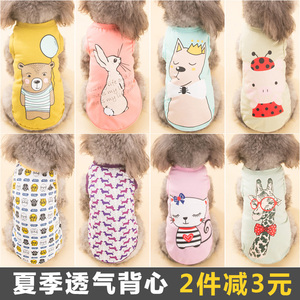 泰迪小狗狗衣服夏季比熊卫衣法斗博美犬背心宠物幼犬猫咪夏装薄款法斗服装