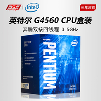 INTEGRA-cpu盒装处理器Intel\/英特尔I5 7500 6