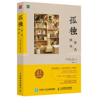 安东尼斯-尼斯摩托厂家直销日雅安东尼斯2013