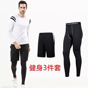 男士健身衣服三件套装选什么牌子好 同款好推荐