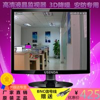 及高清监视器-摄像机高清摄影摇臂显示器屏4K