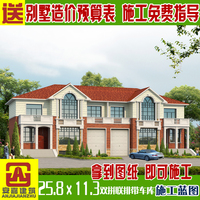 新农村双拼三层兄弟别-层别墅房屋图纸效果图