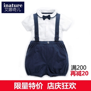 新生婴儿宝宝衣服满月百日1周岁绅士儿童礼服套装男背带裤套装夏婴儿衣服