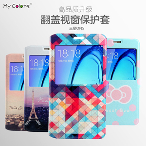 三星on5手机壳翻盖on选什么牌子好 同款好推荐