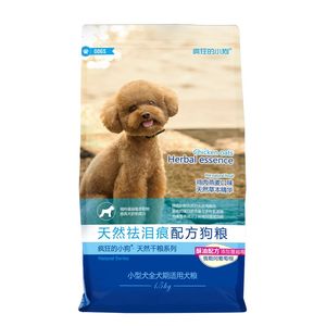 疯狂的小狗狗粮1.5选什么牌子好 同款好推荐