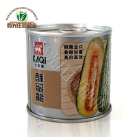 牛角酥甜瓜-籽牛角蜜香瓜菜瓜葛星羊角蜜牛角