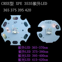 三星 75寸LED液晶电视机背光灯珠 3535 贴片