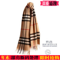 39295221-100%山羊绒围巾货号39295221英国