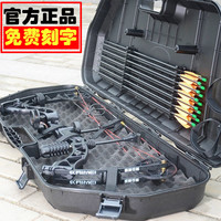 反曲弓狩猎弓箭-技弓箭运动狩猎2016新款 复合弓箭 凯美汉 正品 直拉弓反曲弓 狩猎弓箭 免费价格比较,麦尔网购导航,网购宝搜你实惠