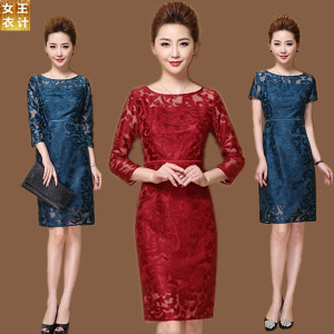 2017秋装新款网纱中年女士婚庆礼服妈妈装大码修身气质时尚连衣裙女士礼服