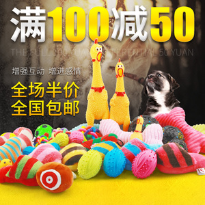 狗狗玩具球 泰迪耐咬磨牙训犬球发声发光狗狗玩具猫玩具宠物用品狗狗玩具球