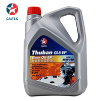 后桥油- 变速箱油 后桥 旗舰店正品五菱\长安\哈