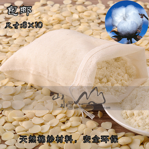 50个纯棉8*10纱布煮泡茶袋茶包 茶叶过滤袋卤料调料中药煎药煲汤茶包袋