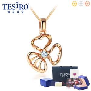 TESiRO通灵通珠宝项链 花样年华18K玫瑰金钻石吊坠女款正品赠银链钻石项链