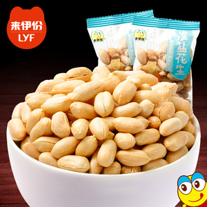 来伊份淮盐花生275g*3 零食小吃咸花生坚果花生米小包花生坚果