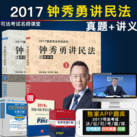 6月预售正版J-书2017年中级会计师实务财务管