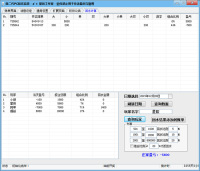 PC28开奖封盘机器人\/幸运28开奖封盘机器人\/