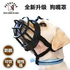 Намордник Petstyle