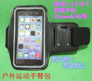 胳膊夜跑步手机手臂包选什么牌子好 同款好推