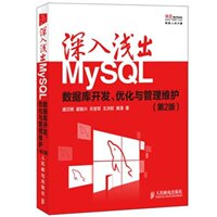 数据结构基础-货包邮计算机科学导论 (原书第3