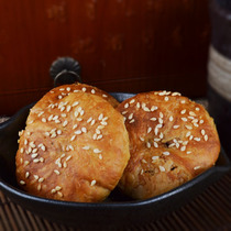 【梅菜饼】_梅菜饼推荐_品牌_价格_第1页