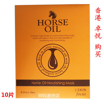 【i skin focus】_i skin focus推荐_品牌_价格_第