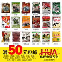 竿竞技竿碳素竿手竿台湾东区高级鲤竿 台钓竿